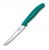 Victorinox-6-7234-C1-noz-do-stekow-ostrze-zabkowane-11-cm-Swiss-Classic.jpeg
