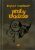03010109-1.png