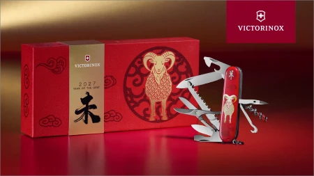 DAT-SAK_1-3714-E16_YearOfTheGoat2027_OB_1920x1080px.webp